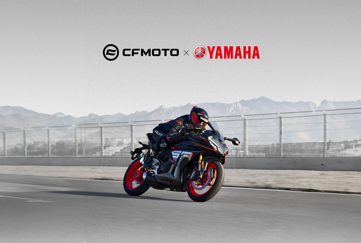 Yamaha s'associe à CFMoto en Chine