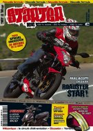 Starter Mag n°25 (le journal du 50) Starter Mag n°25 (le journal du 50)