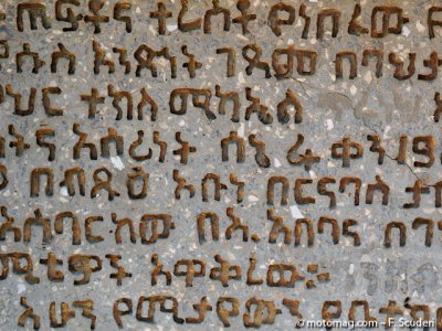 À la Découverte de l’Éthiopie : la langue