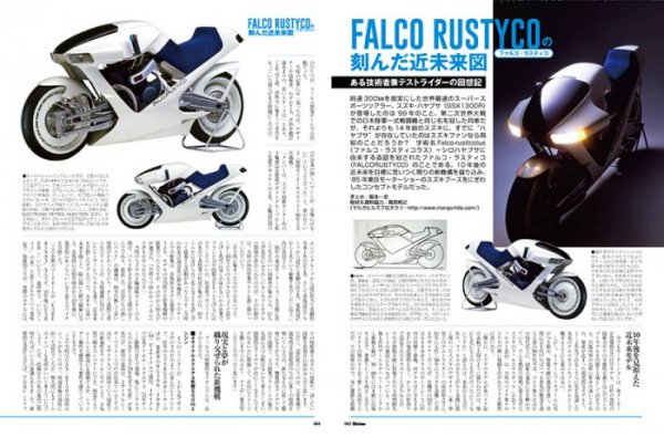 suzuki falco rustyco 1985 concept magazine scan {JPEG}